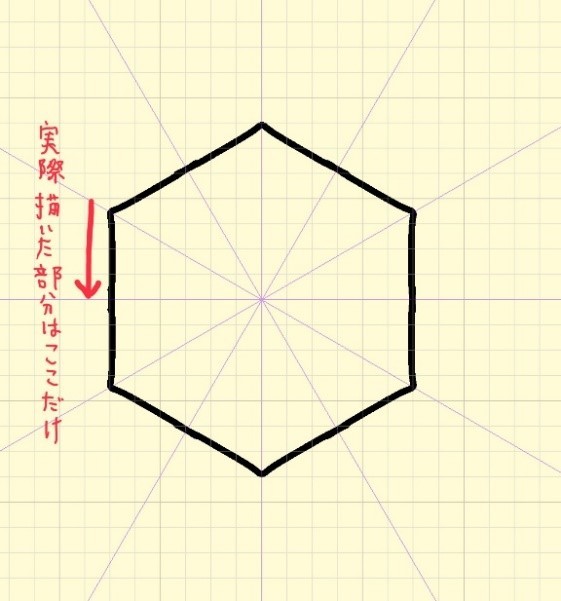 クリスマスモチーフの描き方 前編 雪の結晶の描き方 いちあっぷ