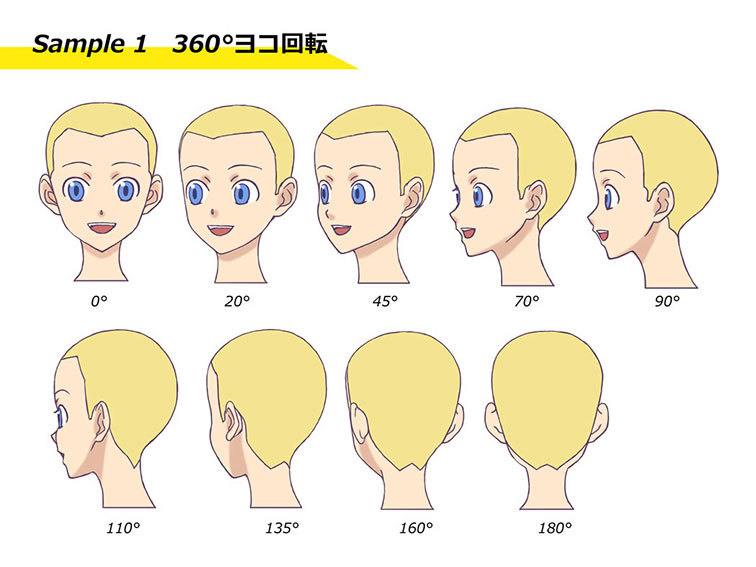 最高の横顔 イラスト 口開けてる ディズニー帝国