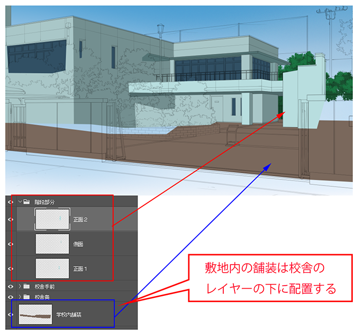 自然物 屋外人工物の塗り方講座 これで 学校の校門前 の背景イラストが描ける 彩色編１ いちあっぷ