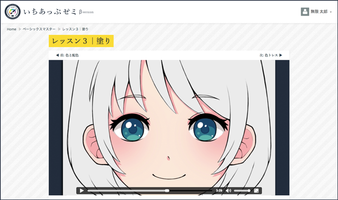 動画で絵を上手くなろう