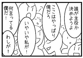 面白さのヒミツは そんなバカな すぐに作れる４コマ漫画の描き方 いちあっぷ