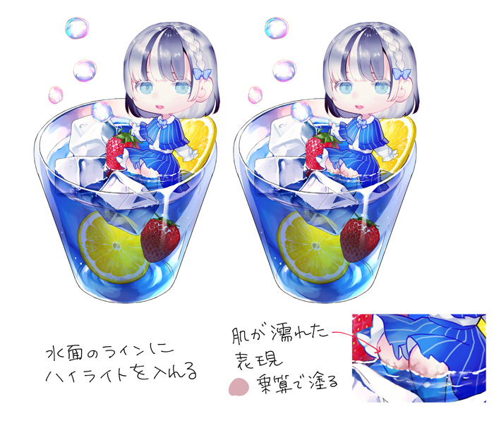 いろいろ 水 表現 イラスト 水 表現 イラスト アニメホラー画像